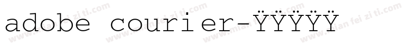 adobe courier字体转换
